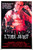 I, the Jury (1982)_1 Poster Canvas Movie Film Print A0 A1 A2 A3 A4 A5 A6 Art Wal