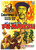 Castle Of Fu Manchu 04 Poster Canvas Movie Film Print A0 A1 A2 A3 A4 A5 A6 Art W
