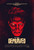 Depraved (2019)_0 Movie Film Poster Canvas iconic design
