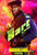 Borderlands (2024)_4 Movie Film Poster Canvas iconic design