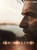 REMINISCENCE (2021) 4 Poster Canvas Movie Film Print A0 A1 A2 A3 A4 A5 A6 Art Wa