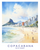 copacabana Poster Canvas Travel Holiday Trip Print Turism A0 A1 A2 A3 A4 A5 A6