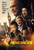 Renegades (2022)_0 Poster Canvas Movie Film Print A0 A1 A2 A3 A4 A5 A6 Art Wall