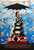 102 Dalmatians (2000)_2 Movie Film Poster Canvas iconic design