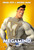 Megamind (2010)_5 Poster Canvas Movie Film Print A0 A1 A2 A3 A4 A5 A6 Art Wall D