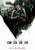 Alien_ Covenant (2017)_7 Movie Film Poster Canvas iconic design