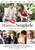 To Rome with Love (2012)_5 Poster Canvas Movie Film Print A0 A1 A2 A3 A4 A5 A6 A
