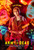 Army of the Dead (2021)_14 Movie Film Poster Canvas iconic design