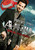 The A-Team (2010)_5 Poster Canvas Movie Film Print A0 A1 A2 A3 A4 A5 A6 Art Wall