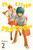 my little monster 2 Poster Canvas Movie Film Print A0 A1 A2 A3 A4 A5 A6 Art Wall
