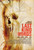 Last Kind Words (2012)_0 Poster Canvas Movie Film Print A0 A1 A2 A3 A4 A5 A6 Art