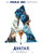 Avatar (2009)_10 Movie Film Poster Canvas iconic design