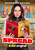 Spread (2024)_0 Poster Canvas Movie Film Print A0 A1 A2 A3 A4 A5 A6 Art Wall Dec