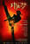 The Karate Kid (2010)_3 Poster Canvas Movie Film Print A0 A1 A2 A3 A4 A5 A6 Art