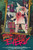 Everly (2015)_2 Movie Film Poster Canvas iconic design
