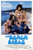 Beach Girls 1982 01 Poster Canvas Movie Film Print A0 A1 A2 A3 A4 A5 A6 Art Wall