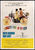 HAROLD AND MAUDE (1971) 7-fotor-2024051364433 Poster Canvas Movie Film Print A0