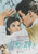 Splendor in the Grass (1961)_2 Poster Canvas Movie Film Print A0 A1 A2 A3 A4 A5