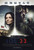 The 33 (2015)_8 Poster Canvas Movie Film Print A0 A1 A2 A3 A4 A5 A6 Art Wall Dec
