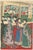 Japanese Woodblock Print Chikanobu Singing Songs Original Woodcut Triptych p3 Po