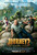 Journey 2_ The Mysterious Island (2012)_1 Poster Canvas Movie Film Print A0 A1 A