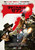 The Magnificent Seven (2016)_6 Poster Canvas Movie Film Print A0 A1 A2 A3 A4 A5