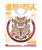 Attack on Titan (19) Poster Canvas Fanmade Prints A0 A1 A2 A3 A4 A5 A6