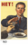 Russian USSR CCCP Vintage Poster - no! het ussr propaganda zsrr poster Poster Ca