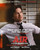 Air (2023)_7 Movie Film Poster Canvas iconic design
