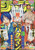 anime 9 Poster Canvas Movie Film Print A0 A1 A2 A3 A4 A5 A6 Art Wall Decoration