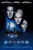 Sphere (1998)_2 Poster Canvas Movie Film Print A0 A1 A2 A3 A4 A5 A6 Art Wall Dec