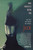 Jade (1995)_0 Poster Canvas Movie Film Print A0 A1 A2 A3 A4 A5 A6 Art Wall Decor