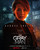 The Gray Man (2022)_7 Poster Canvas Movie Film Print A0 A1 A2 A3 A4 A5 A6 Art Wa