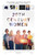 20th Century Women (2016)_1 Movie Film Poster Canvas iconic design