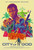 City of God (2003)_8 Movie Film Poster Canvas iconic design