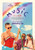 music 2 Poster Canvas Movie Film Print A0 A1 A2 A3 A4 A5 A6 Art Wall Decoration