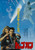 Top Gun (1986)_6 Poster Canvas Movie Film Print A0 A1 A2 A3 A4 A5 A6 Art Wall De