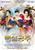 Mirror, Mirror (2012)_16 Poster Canvas Movie Film Print A0 A1 A2 A3 A4 A5 A6 Art