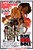 Black Devil Doll 01 Poster Canvas Movie Film Print A0 A1 A2 A3 A4 A5 A6 Art Wall