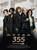 The 355 (2022)_3 Poster Canvas Movie Film Print A0 A1 A2 A3 A4 A5 A6 Art Wall De