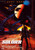 Soldier (1998)_2 Poster Canvas Movie Film Print A0 A1 A2 A3 A4 A5 A6 Art Wall De