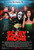 SCARY MOVIE 1 poprawione Poster Canvas Movie Film Print A0 A1 A2 A3 A4 A5 A6 Art