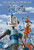 Robots (2005)_1 Poster Canvas Movie Film Print A0 A1 A2 A3 A4 A5 A6 Art Wall Dec