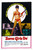 Some Girls Do 01 Poster Canvas Movie Film Print A0 A1 A2 A3 A4 A5 A6 Art Wall De