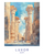 egypt3 Poster Canvas Travel Holiday Trip Print Turism A0 A1 A2 A3 A4 A5 A6