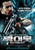 Lockout (2012)_10 Poster Canvas Movie Film Print A0 A1 A2 A3 A4 A5 A6 Art Wall D