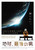Love (2011)_2 Poster Canvas Movie Film Print A0 A1 A2 A3 A4 A5 A6 Art Wall Decor