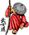 Samurai 18 Poster Canvas Movie Film Print A0 A1 A2 A3 A4 A5 A6 Art Wall Decorati
