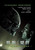 Alien_ Covenant (2017)_12 Movie Film Poster Canvas iconic design
