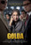 Golda (2023)_2 Movie Film Poster Canvas iconic design